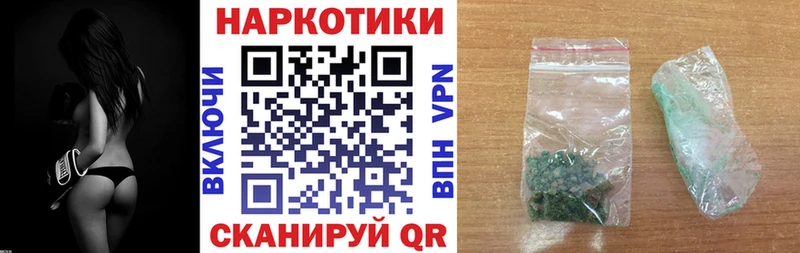 Купить наркотики сайты Малая Вишера КОКАИН АМФ Alpha-PVP Марихуана Меф мяу мяу
