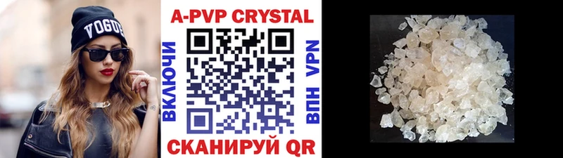 магазин продажи   Малая Вишера  А ПВП Crystall 