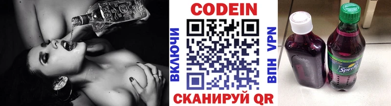 наркота  OMG ССЫЛКА  Codein Purple Drank  Малая Вишера 