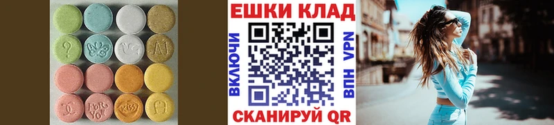 Экстази mix  мориарти клад  Малая Вишера 