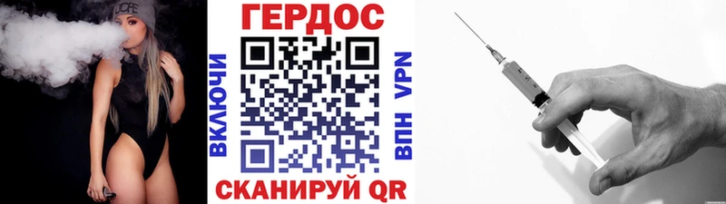 ГЕРОИН Heroin  Малая Вишера 