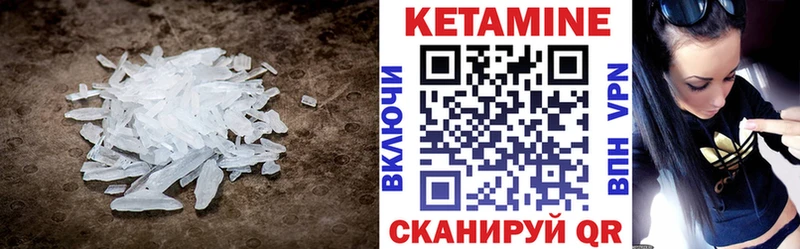MEGA как войти  Малая Вишера  сайты даркнета как зайти  КЕТАМИН VHQ 
