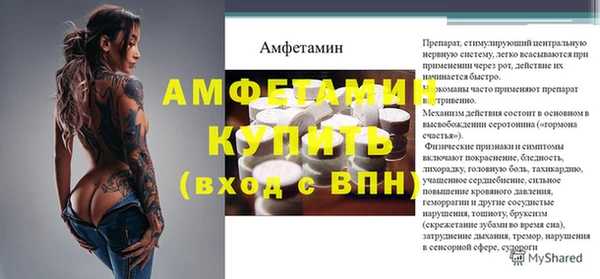 бутик Белокуриха