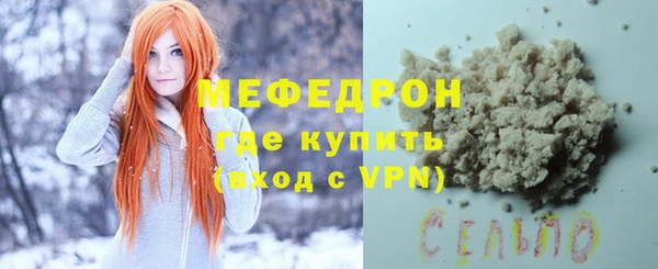 бутик Белокуриха