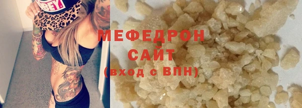 стаф Белоозёрский