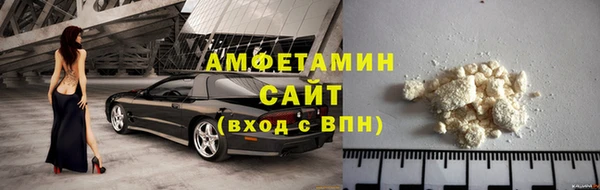бутик Белокуриха