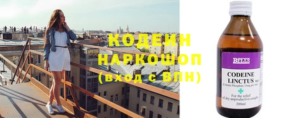 бутик Белокуриха