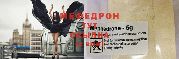 стаф Белоозёрский