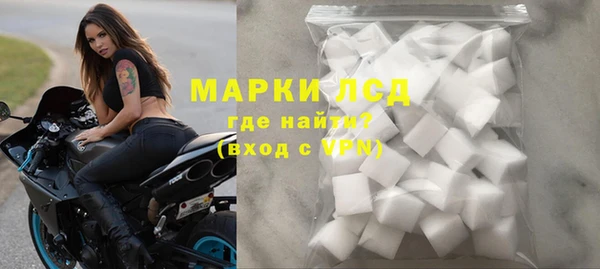 стаф Белоозёрский