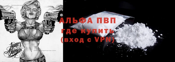 кокаин перу Беломорск