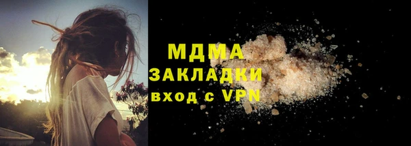 стаф Белоозёрский