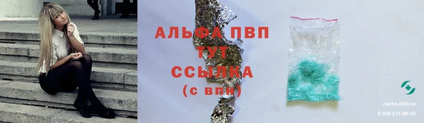 стаф Белоозёрский