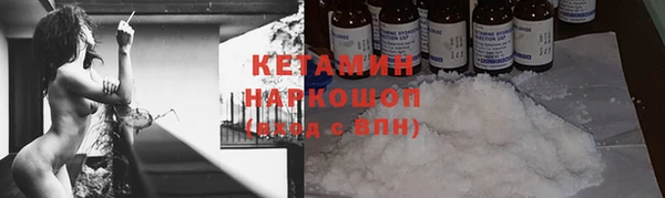 бутик Белокуриха