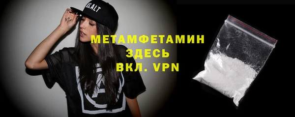 стаф Белоозёрский