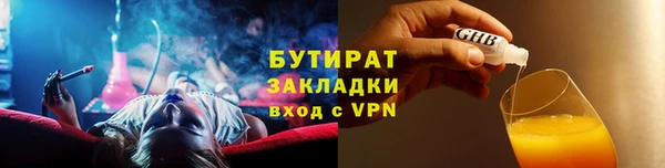 стаф Белоозёрский