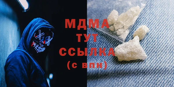 бутик Белокуриха