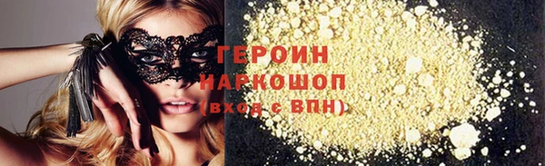 кокаин перу Беломорск