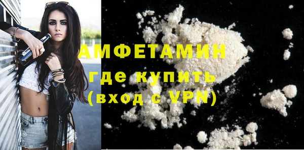 бутик Белокуриха