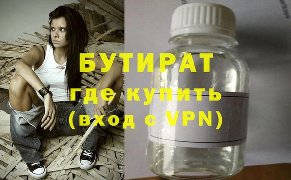 стаф Белоозёрский