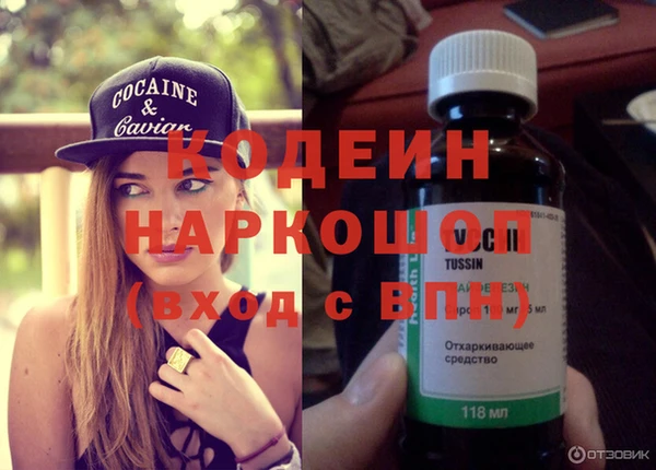 бутик Белокуриха