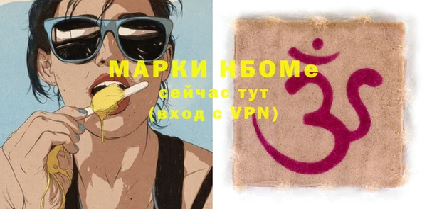 кокаин перу Беломорск