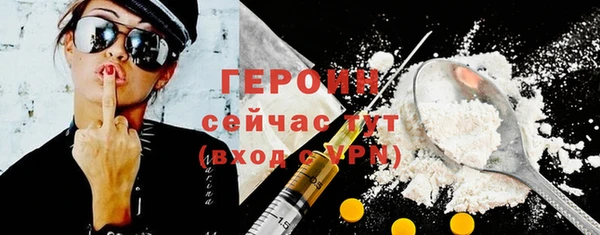 бутик Белокуриха