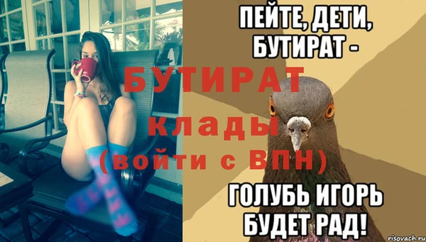 стаф Белоозёрский