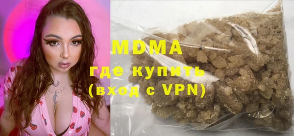 герыч Рославль