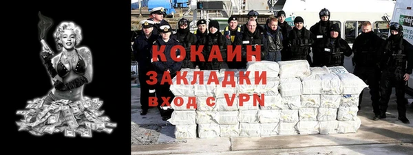бутик Белокуриха
