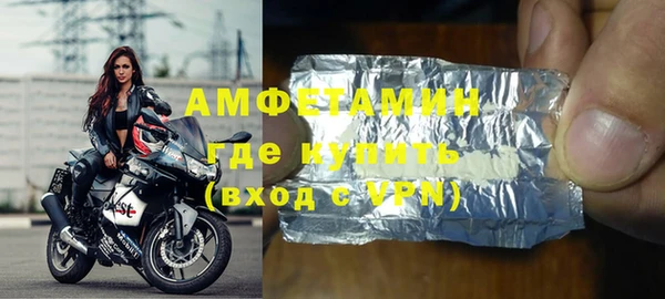 бутик Белокуриха