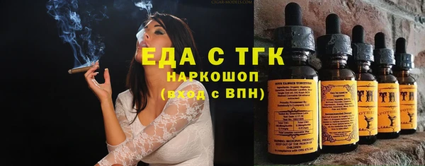 кокаин перу Беломорск