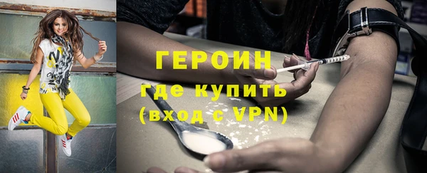 кокаин перу Беломорск