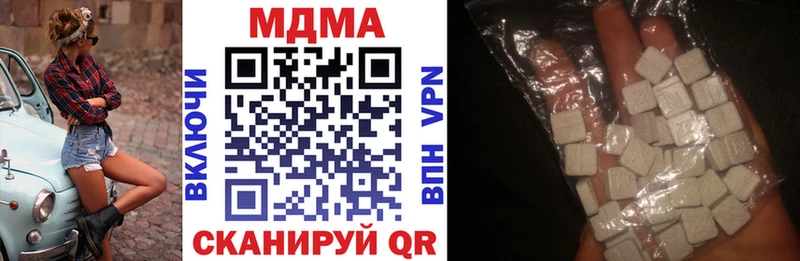 МДМА молли  Малая Вишера 