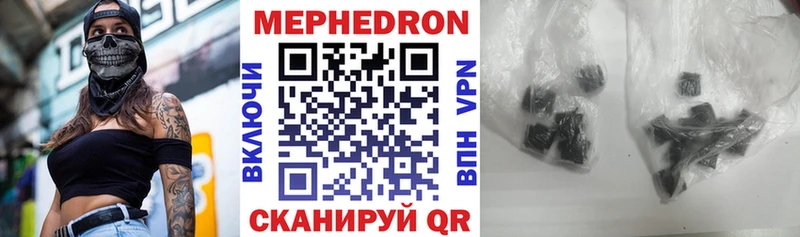 купить Малая Вишера Мефедрон VHQ