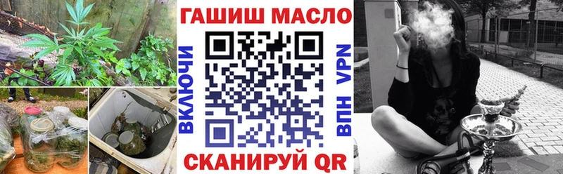 ТГК THC oil  Малая Вишера 